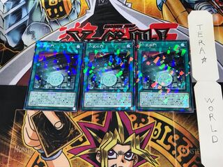 六武の門 DBSW 2 ノーマルパラレル 3枚セット てら