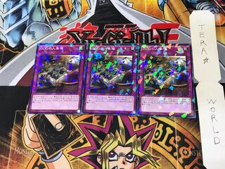 DDDの人事権 SPRG 2 ノーマルパラレル 3枚セット てら