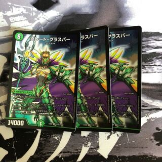 グレート・グラスパー