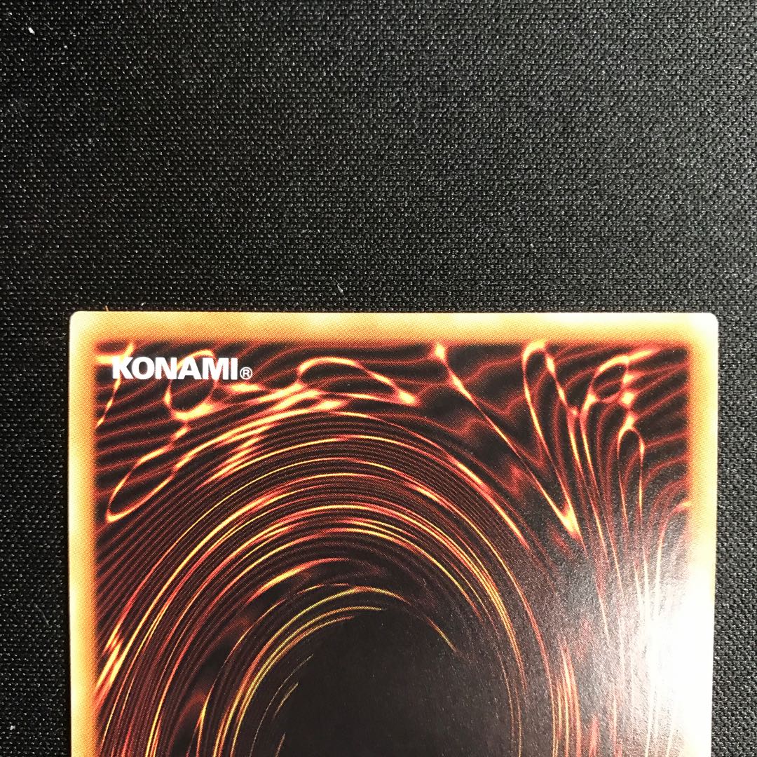 銀河眼の煌星竜 20th