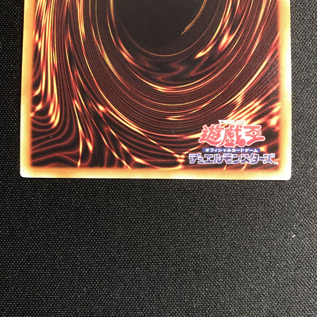 銀河眼の煌星竜 20th