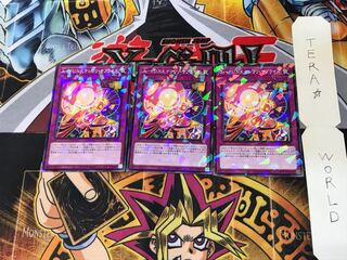 Jo-P.U.N.K. Nasiwari Surprise DBGC 1 Normal Parallel 3-Card Set Tera