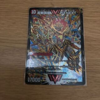 超戦覇龍ガイNEXT