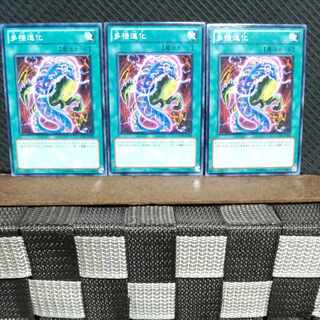 Popotan] Yu-Gi-Oh! #1282 Evo-Diversity 3 Normal