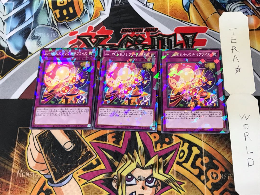 Jo-P.U.N.K. Nasiwari Surprise DBGC 3 Normal Parallel 3-Card Set Tera