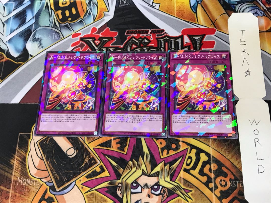 Jo-P.U.N.K. Nasiwari Surprise DBGC 4 Normal Parallel 3-Card Set Tera