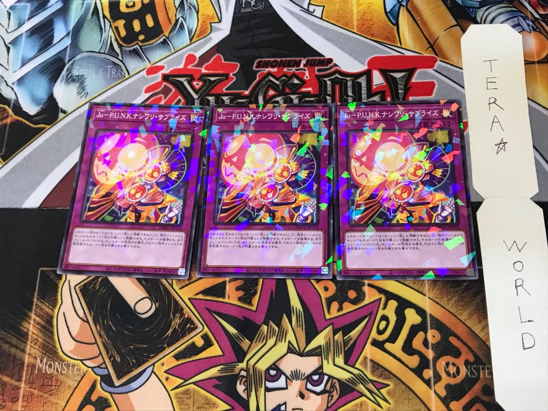 Jo-P.U.N.K. Nasiwari Surprise DBGC 5 Normal Parallel 3-Card Set Tera