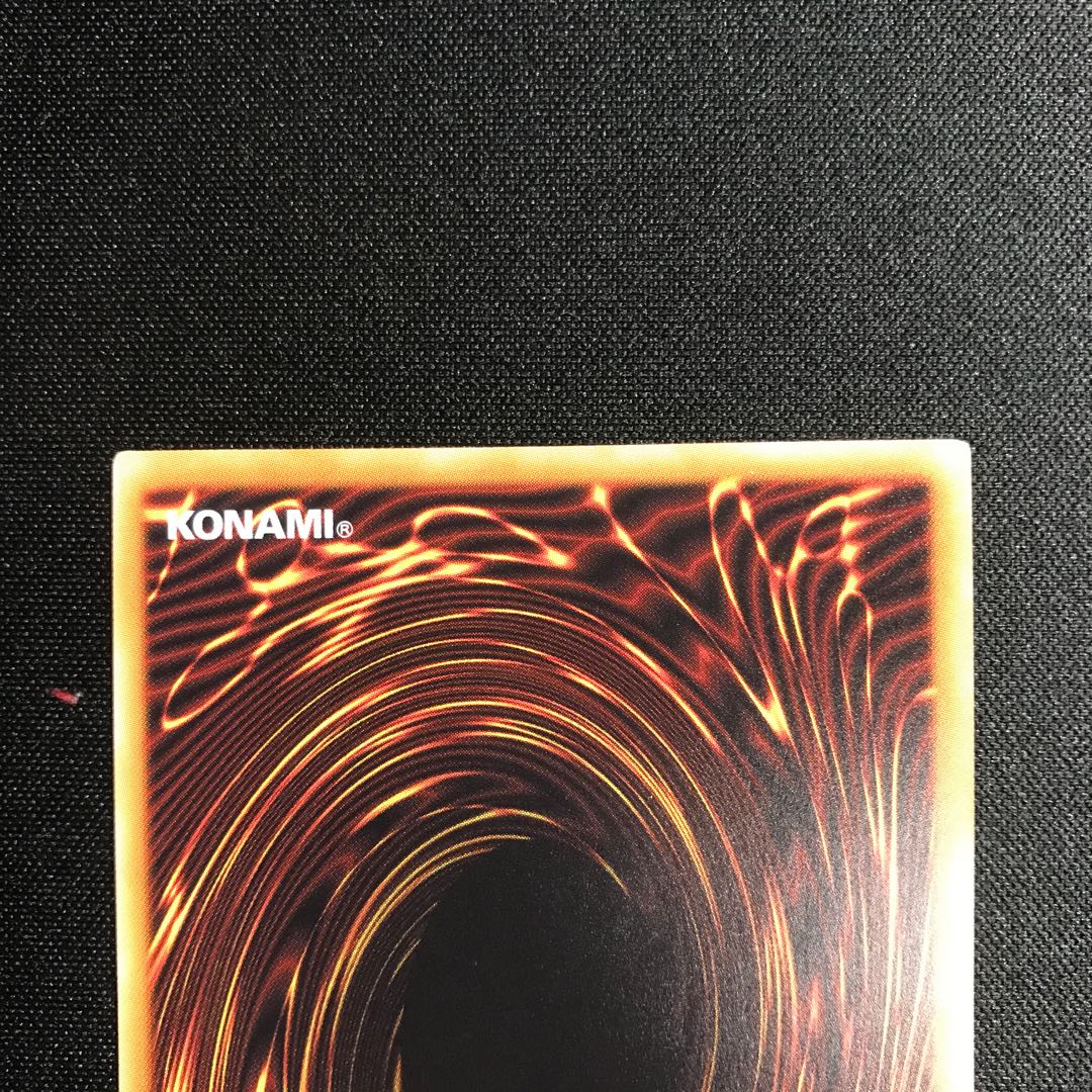 深淵の青眼龍　20th