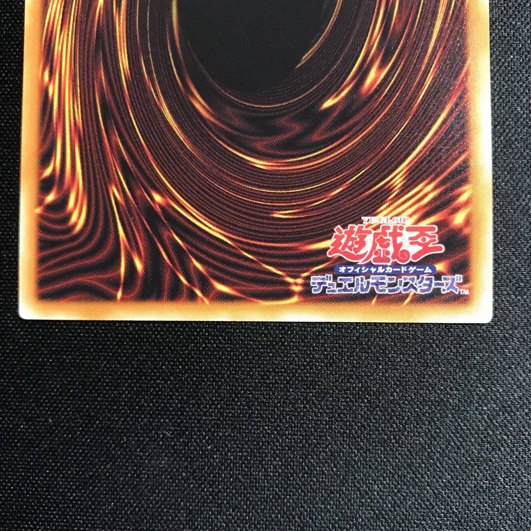 深淵の青眼龍　20th