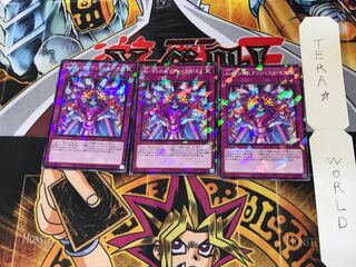 Jo-P.U.N.K.Volkner Jaras Gabu DBGC 4 Normal Parallel 3-card set Tera