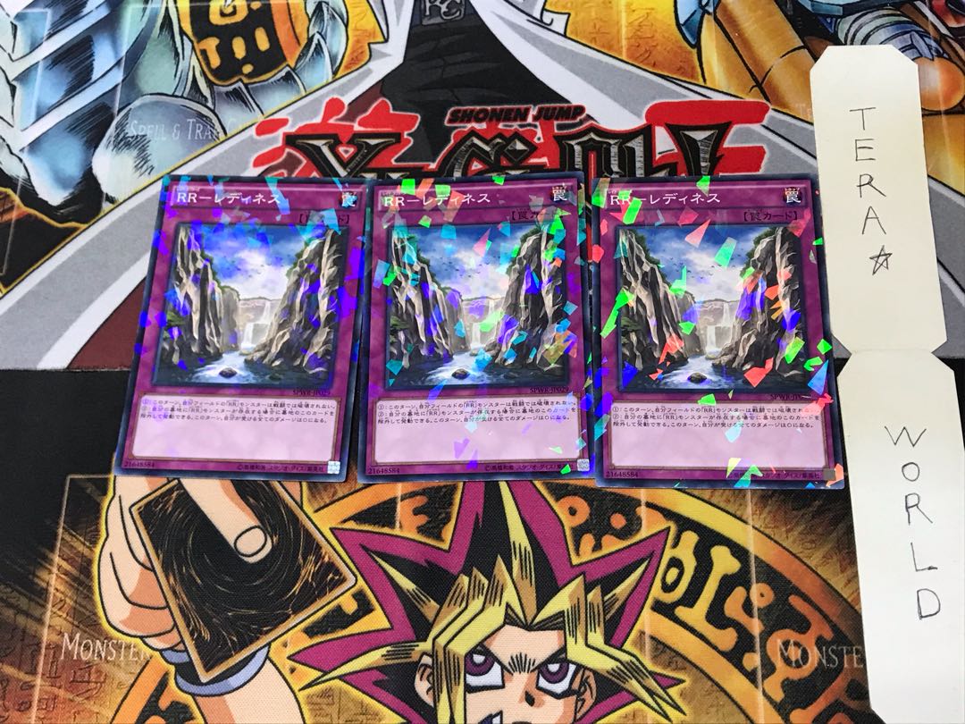 RR-レディネス SPWR 4 ノーマルパラレル 3枚セット てら