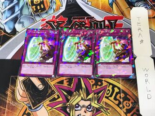 アームズ・コール DBGC 2 ノーマルパラレル 3枚セット てら