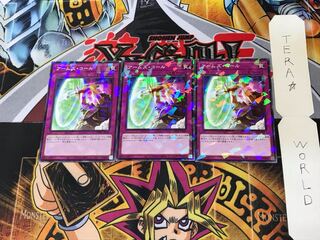 アームズ・コール DBGC 3 ノーマルパラレル 3枚セット てら