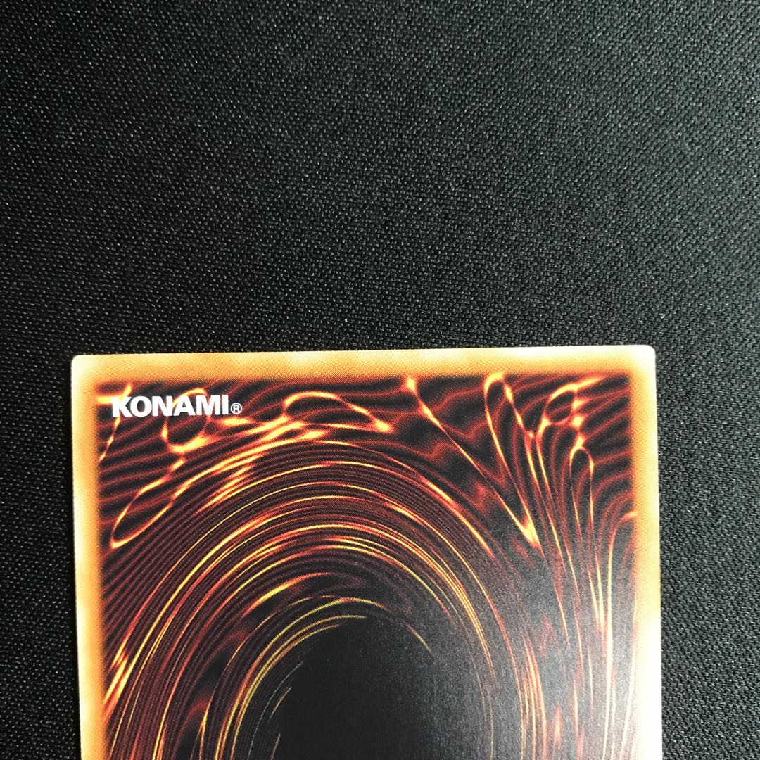 銀河眼の残光竜　20th