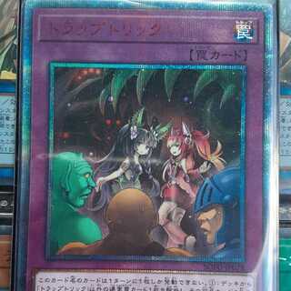 Yu-Gi-Oh! Cards for sale in bulk