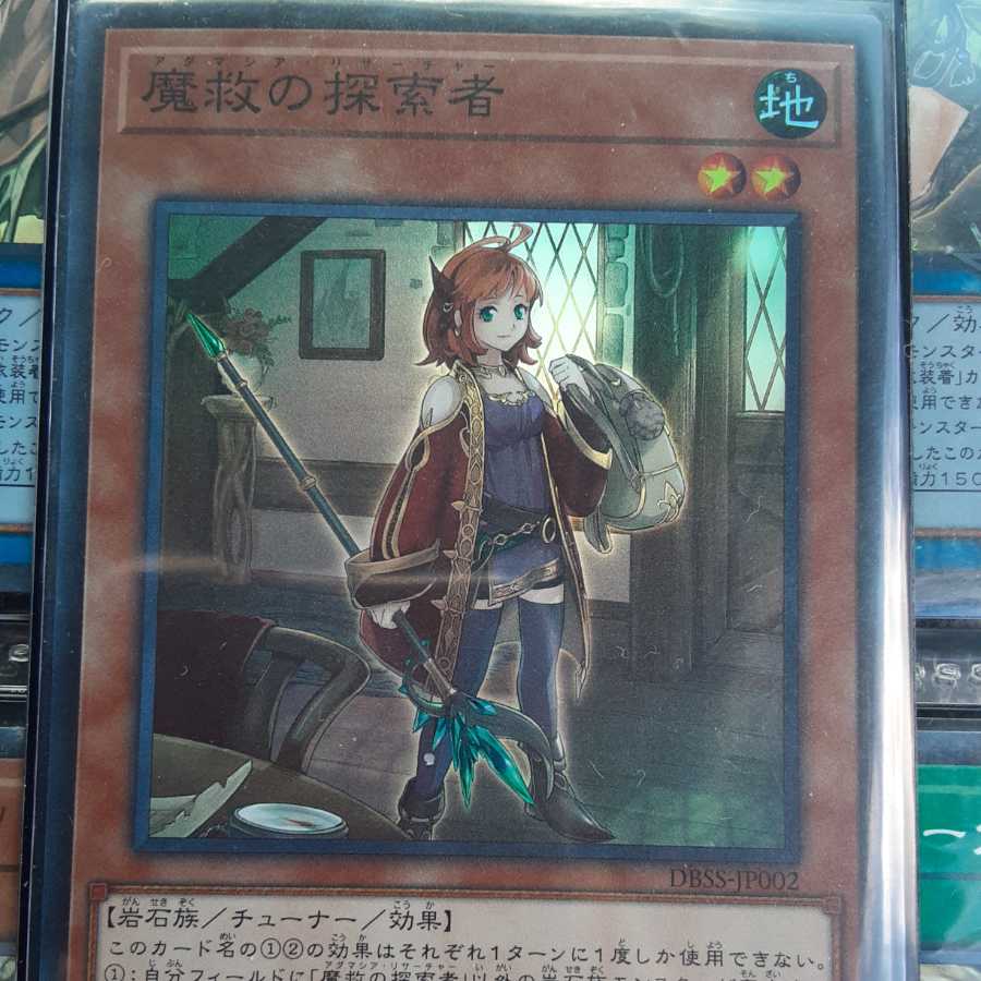 Yu-Gi-Oh! Cards for sale in bulk