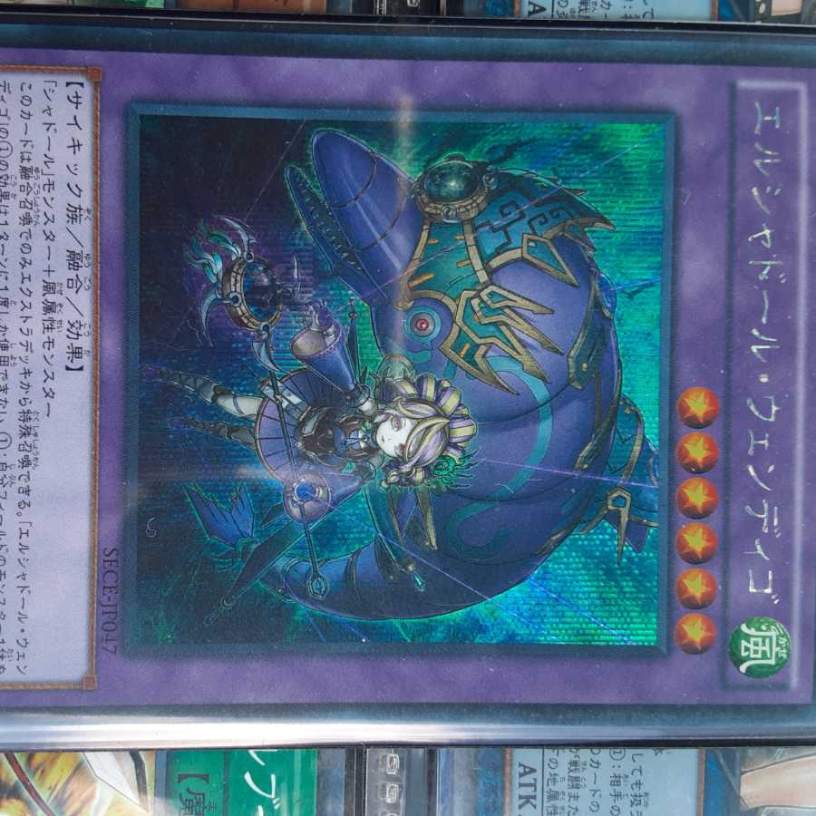 Yu-Gi-Oh! Cards for sale in bulk