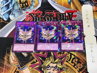 エクシーズ・リボーン SPWR 2 ノーマルパラレル 3枚セット てら