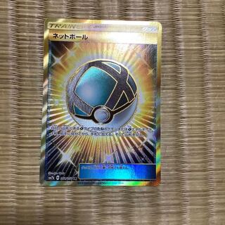 ネットボール ur