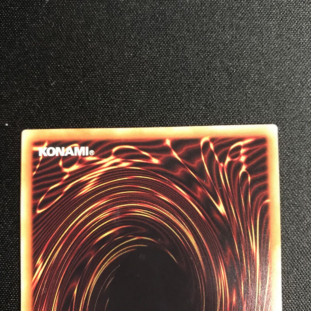 幻創龍ファンタズメイ 20th