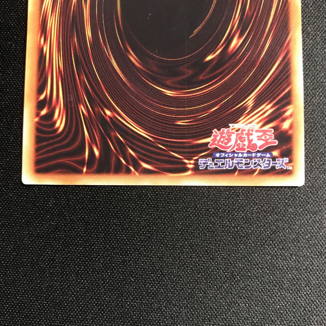 幻創龍ファンタズメイ 20th