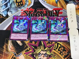 オーロラの天気模様 DBSW 1 ノーマルパラレル 3枚セット てら