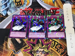 ガトムズの緊急指令 SPRG 1 ノーマルパラレル 3枚セット てら