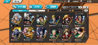 バウンティラッシュ