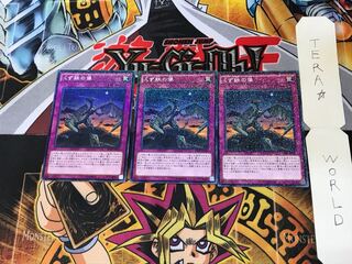 くず鉄の像 SD28 1 ノーマルパラレル 3枚セット てら