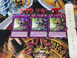 サンダー・ディスチャージ DBGC 1 ノーマルパラレル 3枚セット てら