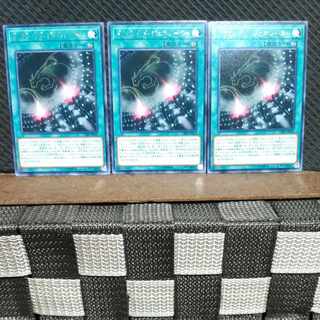 【ぽぽたん】遊戯王  #1285  ドラゴノイド・ジェネレーター  字レア  3枚