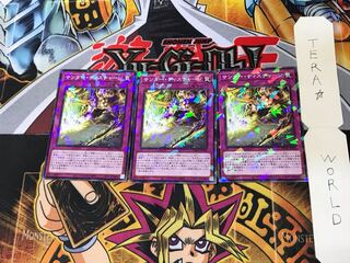 サンダー・ディスチャージ DBGC 2 ノーマルパラレル 3枚セット てら