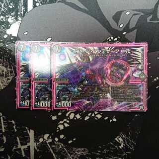 ジエンデザーク