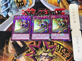 サンダー・ディスチャージ DBGC 4 ノーマルパラレル 3枚セット てら