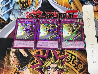 サンダー・ディスチャージ DBGC 5 ノーマルパラレル 3枚セット てら