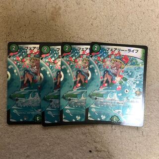 フェアリーライフ プロモ