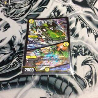 ミクセルプロモ