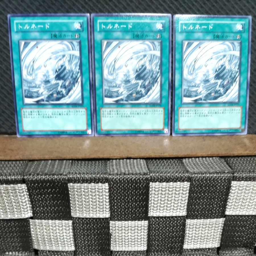 【ぽぽたん】遊戯王 7652 トルネード 3枚 ノーマル