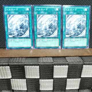 【ぽぽたん】遊戯王  7652 トルネード 3枚 ノーマル