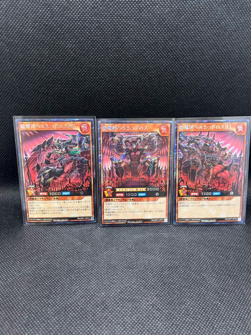 Bianca Shudros, L, R JP010, 011, 012