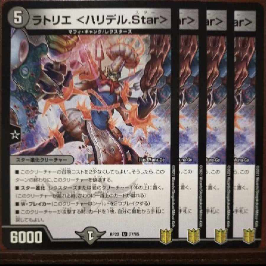 Discount on end set L'atelier <Halidel.Star> U 37/95