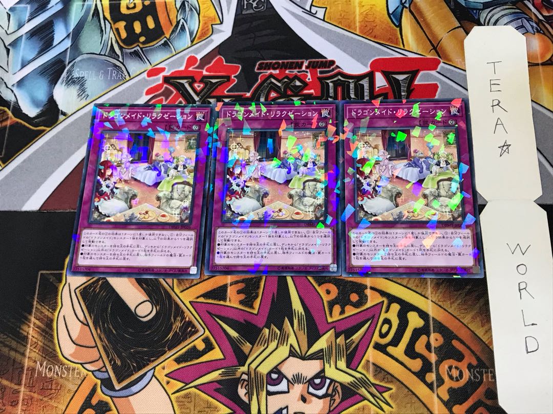 Dragonmaid Downtime DBMF 1 Normal Parallel Set of 3 Tera