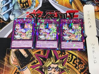 ドラゴンメイド・リラクゼーション DBMF 3 ノーマルパラレル 3枚セット てら