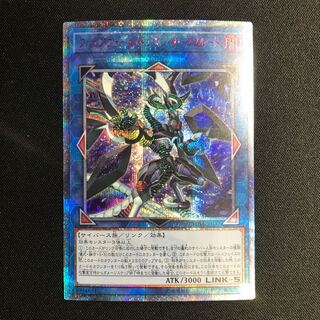 ファイアウォール・ドラゴン・ダークフルード　20th