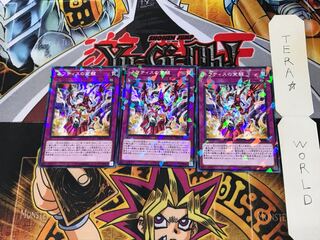 ネフティスの覚醒 DBHS 2 ノーマルパラレル 3枚セット てら