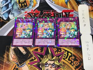 プランキッズの大作戦 DBHS 1 ノーマルパラレル 3枚セット てら