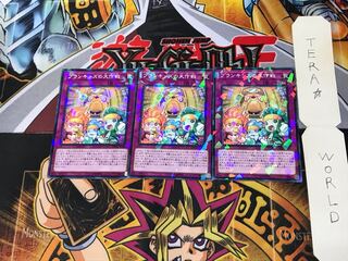 プランキッズの大作戦 DBHS 2 ノーマルパラレル 3枚セット てら