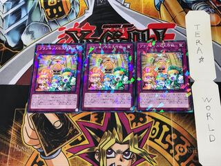 プランキッズの大作戦 DBHS 5 ノーマルパラレル 3枚セット てら