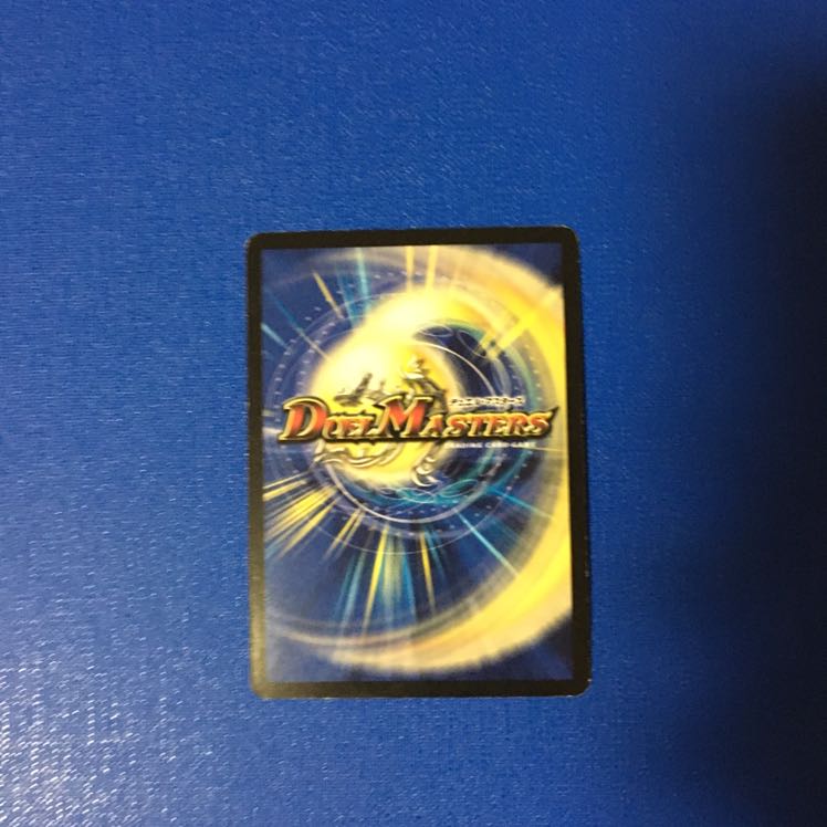 ドラグハリケーンエナジー オールデリート