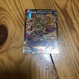 バトクロスバトル  ugc